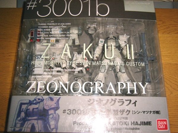 FIX GFF 3001b ZAKU II Zagu 2 White Wolverine Songyong Really High Maneuver New Medieval
