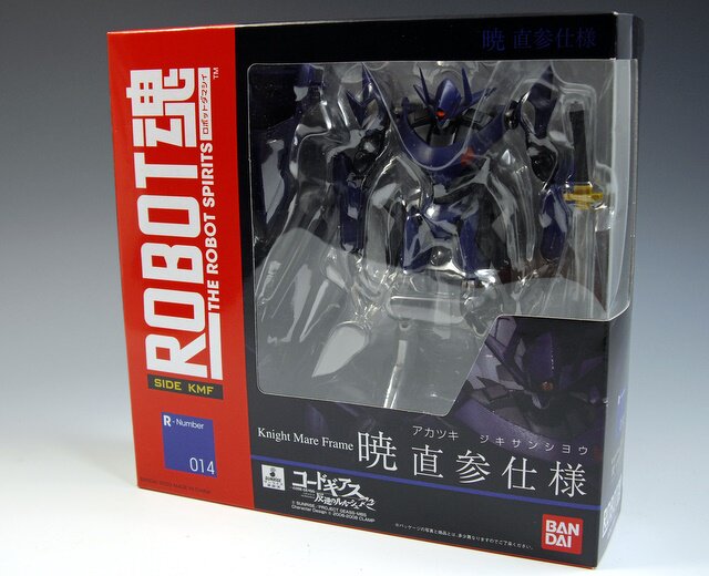 Robot Soul 014 Lulu Xiu Knows the Zixiang style of Japanese Edition New Middle Ancient