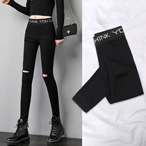 European station 2021 Autumn New High waist hole leggings women wear slim nine Joker pencil pants