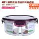 hộp cơm hâm nóng magic Hộp cơm trưa hộp cơm trưa lò vi sóng tách riêng hộp cơm trưa nữ nhân viên văn phòng lớn hộp tươi có nắp kín - Hộp cơm điện sưởi ấm hộp cơm văn phòng cắm điện