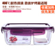 hộp cơm hâm nóng magic Hộp cơm trưa hộp cơm trưa lò vi sóng tách riêng hộp cơm trưa nữ nhân viên văn phòng lớn hộp tươi có nắp kín - Hộp cơm điện sưởi ấm hộp cơm văn phòng cắm điện