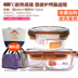 camen điện Lehe nhà ăn trưa kính chịu nhiệt có nắp kín bát lò vi sóng giòn đặc biệt 2 mảnh đặt hình chữ nhật - Hộp cơm điện sưởi ấm hộp cơm hâm nóng bằng điện Hộp cơm điện sưởi ấm