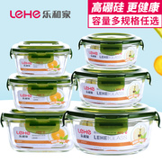 hộp cơm điện chefman Hộp thủy tinh chịu nhiệt hộp cơm lò vi sóng tủ lạnh cho bát thủy tinh giòn hộp ăn trưa - Hộp cơm điện sưởi ấm 	hộp cơm điện cầm tay đa năng