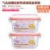 hộp cơm điện chefman Hộp thủy tinh chịu nhiệt hộp cơm lò vi sóng tủ lạnh cho bát thủy tinh giòn hộp ăn trưa - Hộp cơm điện sưởi ấm 	hộp cơm điện cầm tay đa năng Hộp cơm điện sưởi ấm