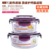 camen điện Lehe nhà ăn trưa kính chịu nhiệt có nắp kín bát lò vi sóng giòn đặc biệt 2 mảnh đặt hình chữ nhật - Hộp cơm điện sưởi ấm hộp cơm hâm nóng bằng điện Hộp cơm điện sưởi ấm