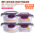 hộp cơm điện inox Hộp đựng thức ăn hình chữ nhật hộp cơm trưa hộp thủy tinh - Hộp cơm điện sưởi ấm 	hộp cơm điện cao cấp life element Hộp cơm điện sưởi ấm