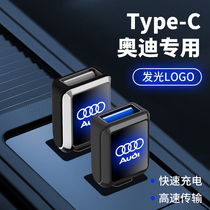 Suitable for Audi Q8 A6 Q7 Q3 Q5 A7L A3 A7 A4 A8L car Typec to USB converter