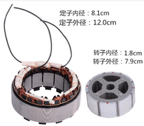 Majestic 12v 24v48v60v 100% copper wire DC brushless coil magnet stator rotor permanent magnet motor