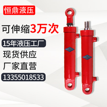 Two-way hydraulic cylinder Heavy small lifting 5 tons base pumping station Electric heavy one-piece manual cylinder Hydraulic cylinder