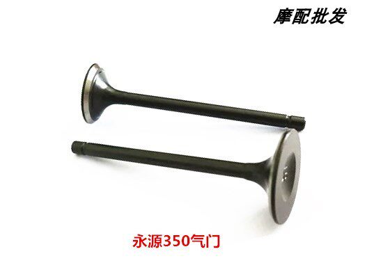 Earth Eagle King Yongyuan 350 Battle Falcon Owl Blade Small Ninja Valve YY350-6A 9A Intake Valve Exhaust Valve