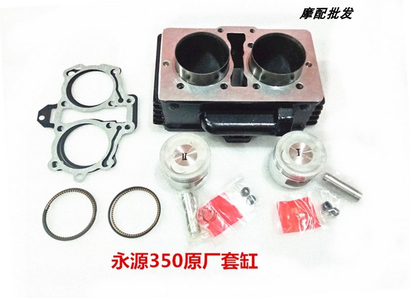 Yongyuan 350 engine cylinder YY350-6A 9A war Falcon owl Feng small Ninja 350 set cylinder piston piston piston ring