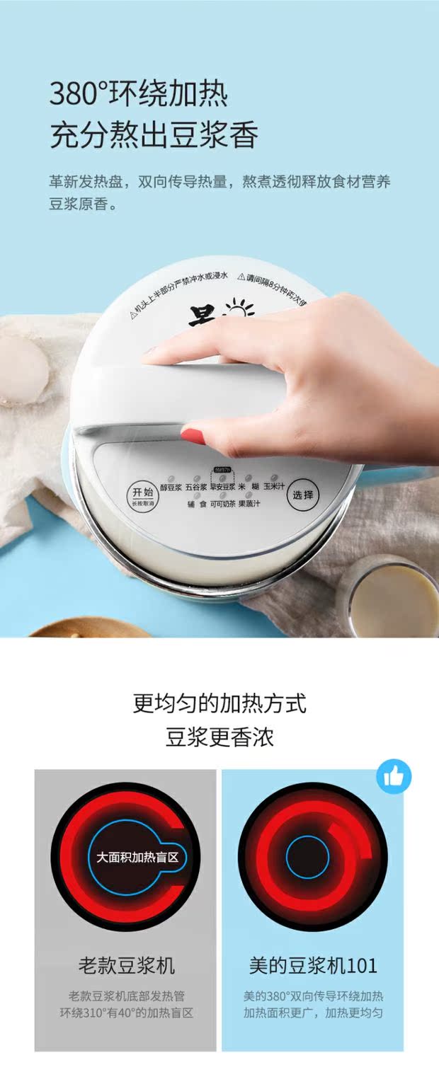 Máy làm sữa đậu nành thông minh đẹp hộ gia đình nhỏ có thể đặt trước bằng thép không gỉ tự động sưởi ấm đa chức năng lọc miễn phí nấu - Sữa đậu nành Maker máy làm sữa đậu nành loại nào tốt
