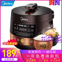 Midea electric pressure cooker 6L large capacity household 5 liters intelligent reservation electric pressure cooker rice cooker 7-8 people 9