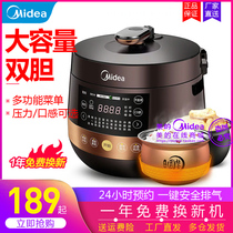 Midea intelligent electric pressure cooker double pot 6L household electric pressure cooker 5 liters large capacity rice cooker 8-9-10 people 7