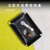 Nordic leather desktop storage box key tray door cosmetics jewelry porch sundries storage box storage tray