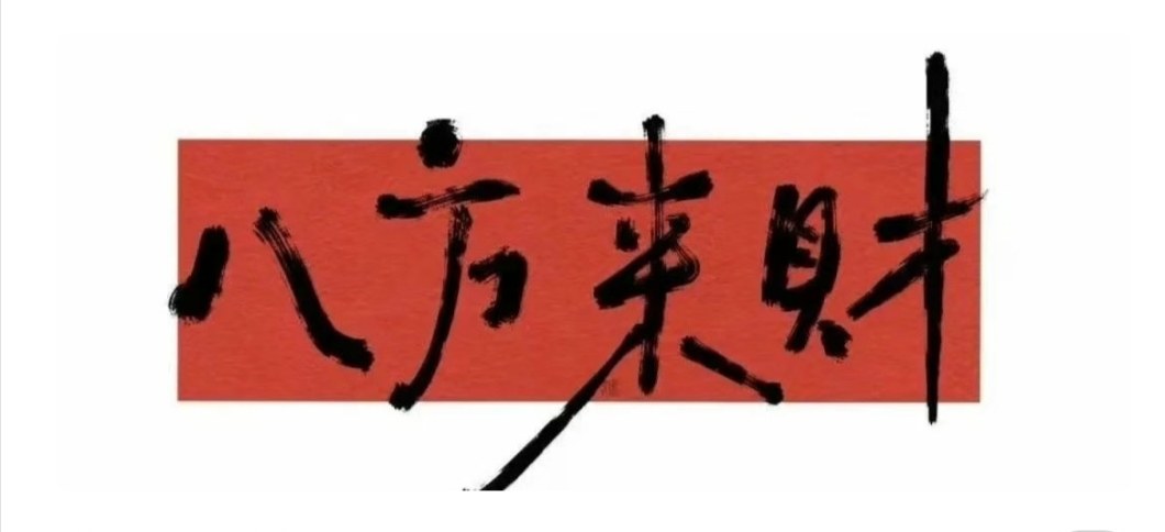 品牌纸巾优选店