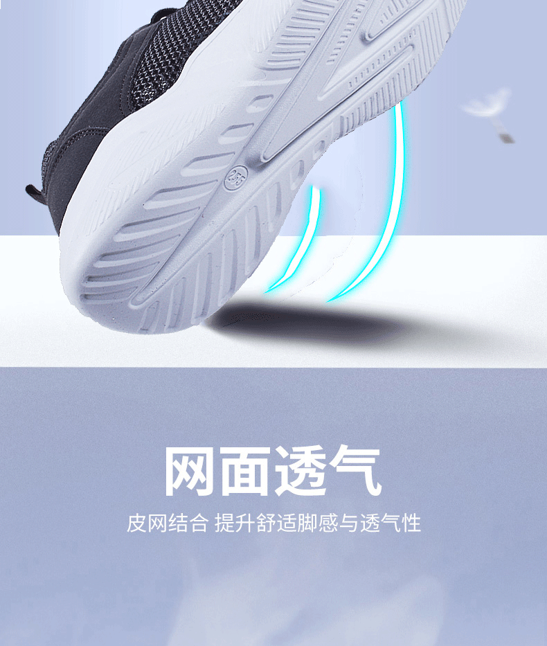 双星 夏季新款运动鞋 图11