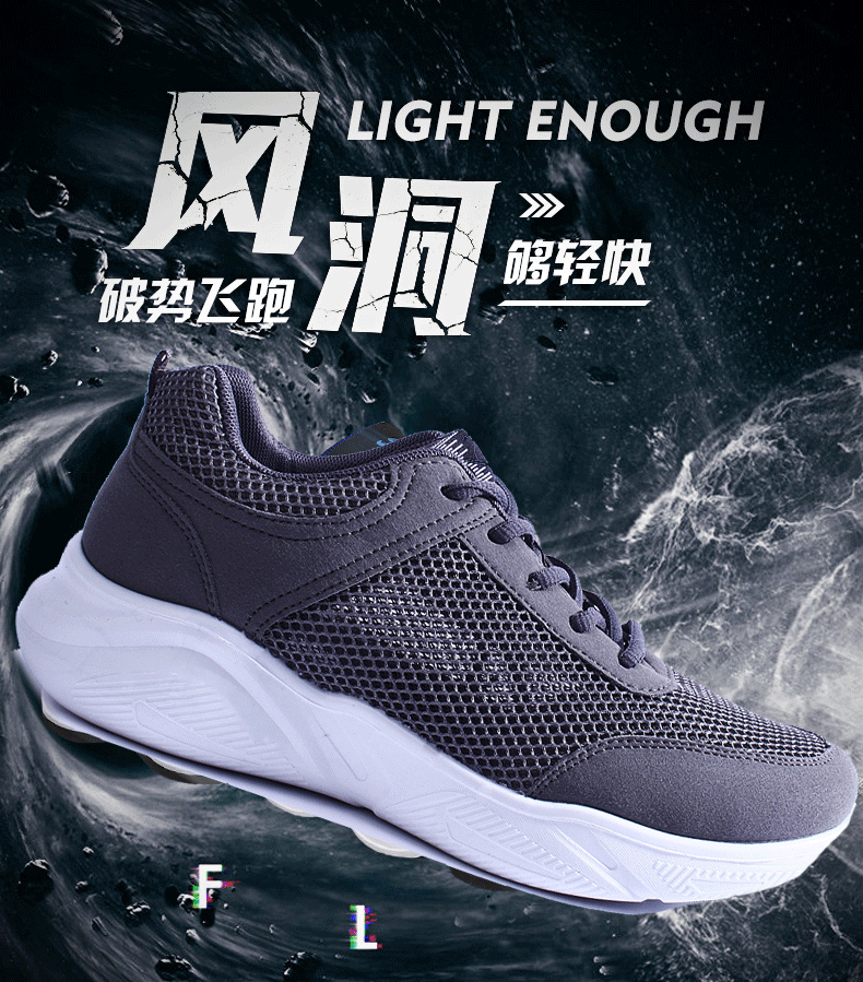 双星 夏季新款运动鞋 图1