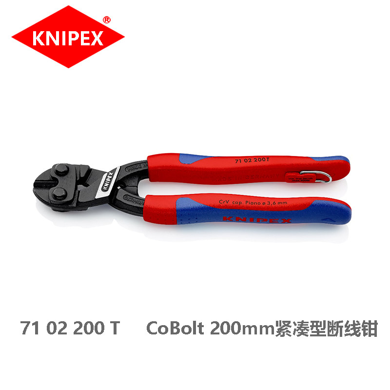 德国KNIPEX凯尼派克省力断线钳如何选型？2025年消费升级新趋势下哪款最适合？-鹰嘴断线钳-淘宝百科网