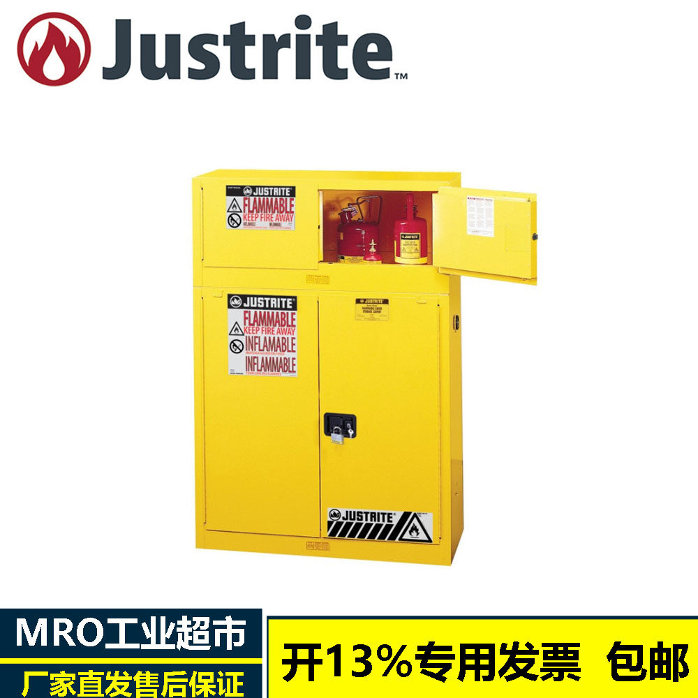 Justrite Safety Cabinet 8917001 Inflammable and Explosive Hazardous Chemical Storage Cabinet 8913001FM Certification 29937