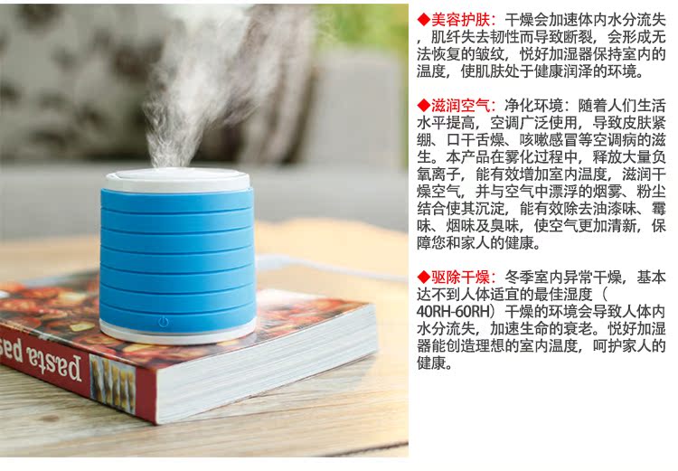 Humidificateur USB - Ref 413594 Image 22