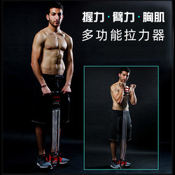 Spring pedal puller chest expander men's For Home fitness equipment sit-up assistant exercise training arm