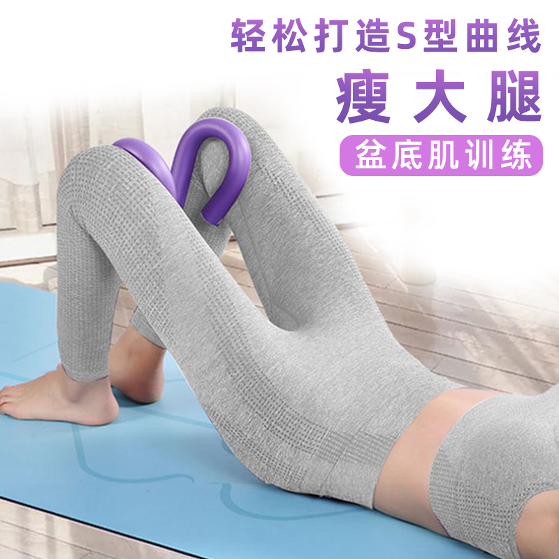 Stovepipe artifact training thigh root fat muscle pelvis inner beauty leg clip pelvic floor muscle training yoga equipment