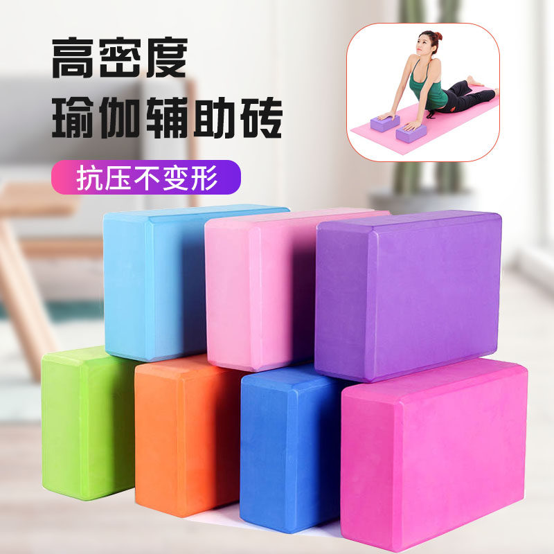 Yoga brick high-density dance aid supplies plus foam bricks for children to dance special practice bricks