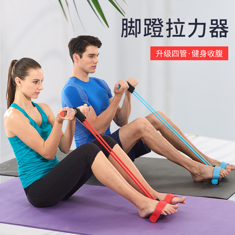 Foot pedal pull rope sit-up puller chest expansion elastic rope fitness equipment Home men and women to reduce their stomachs