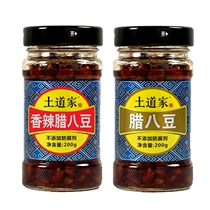 Hunan specialty farmhouse homemade Taoist spicy laba bean Bean Bean paste Bean Bean paste soybean bean paste noodles mixed rice meal meal