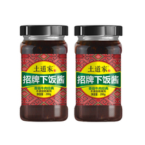 Earth Taoist signature lower rice sauce Lower rice fast Shiitake mushroom beef classic 200g*2 Tono style bibimbap noodles