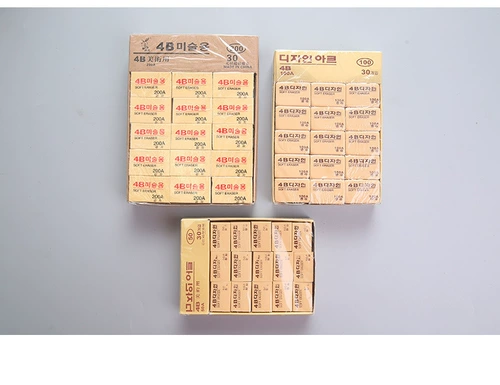 Художественный ластик для школьников, детские обучающие канцтовары