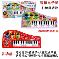 Красный синтезатор антистресс «Суслик», батарея