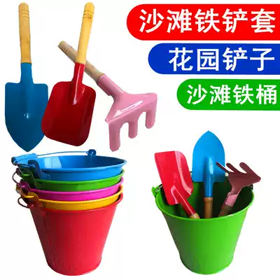 Children's beach toy shovel three-piece iron bucket small iron shovel gardening potted tools garden planting shovel