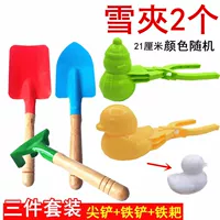 Набор из трех частей + 2 снежных зажима