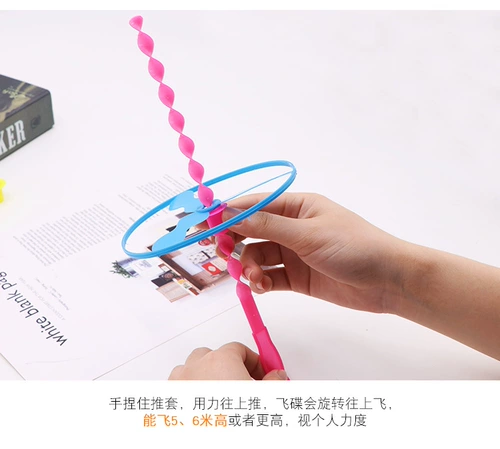 Пластиковая сказочная игрушка, фрисби, стрекоза, ностальгия