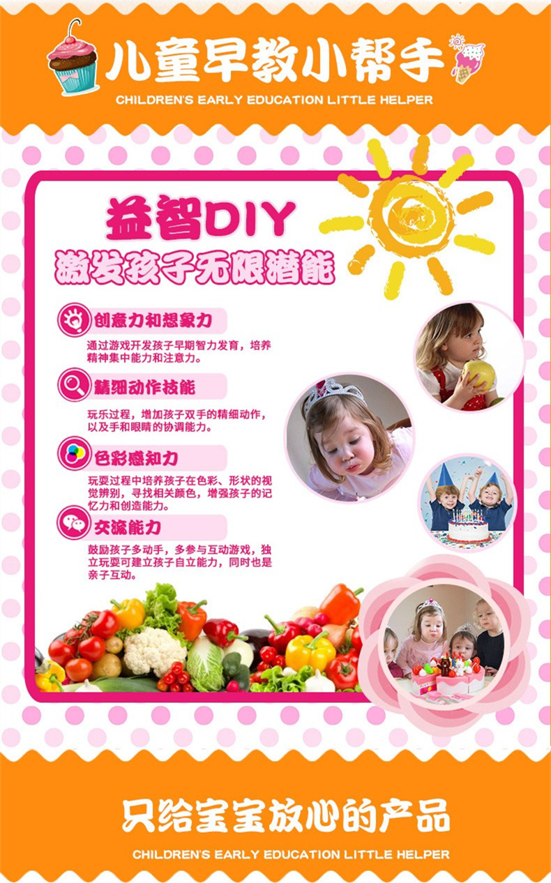 Trẻ sơ sinh, cắt và cắt, nhìn đồ chơi bánh, cắt trái cây, bé trai và bé gái, chơi nhà tập, 1-2-3-4 tuổi đồ chơi cho bé gái