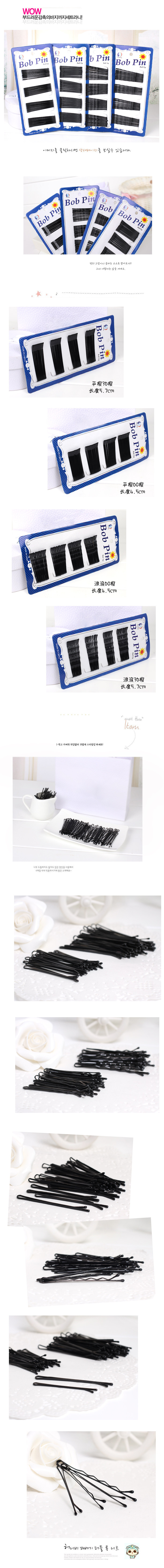 Accessoire coiffure - Ref 1199991 Image 14