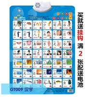 09 китайских иероглиф