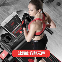 Dortex home fitness mini electric walking machine super quiet multifunctional weight loss gym indoor treadmill