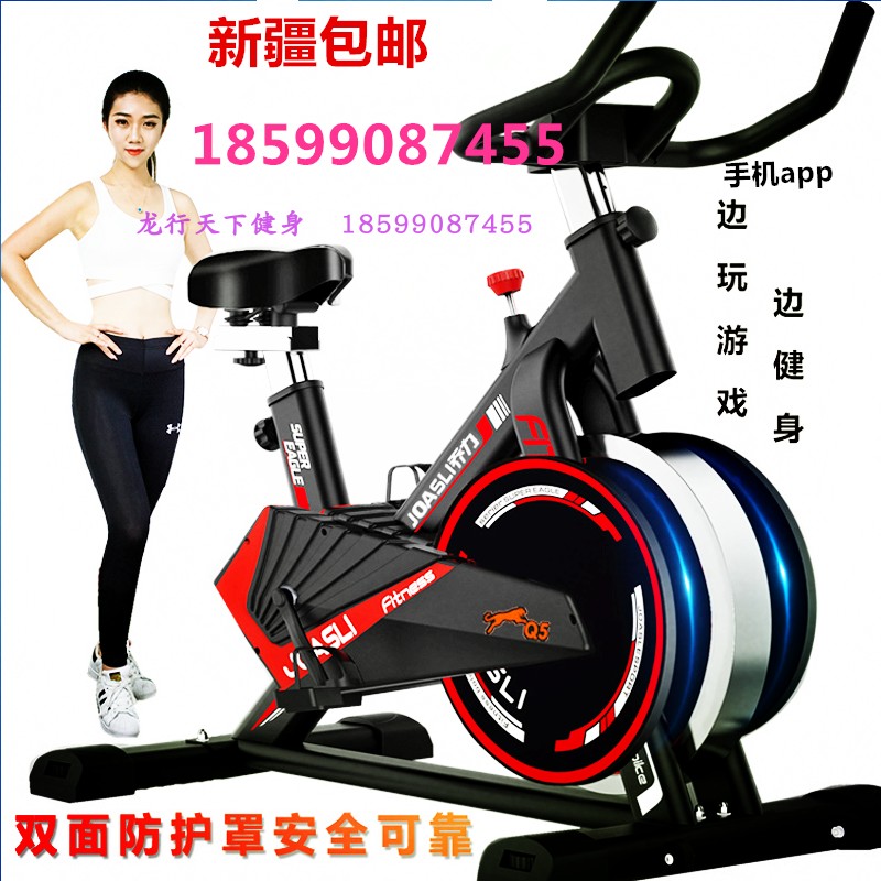 Home silent exercise bike indoor exercise bike weight loss special exercise equipment foot bike Xinjiang