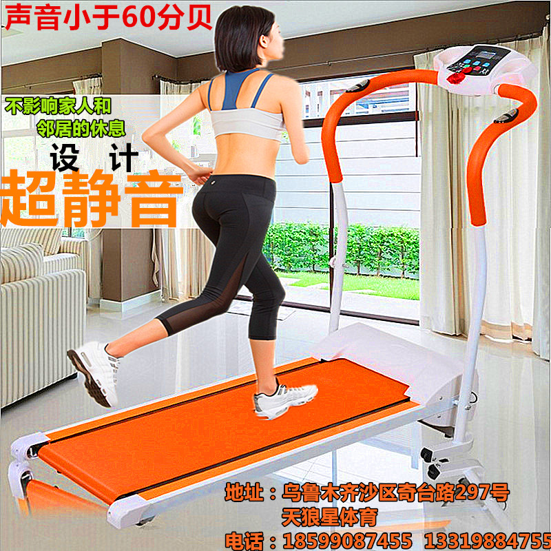 Free Installation Treadmill Home Electric Small Walking Pace Weight Loss Ultra Silent Indoor Mini-Folding Gym Special