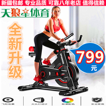 Dynamic bicycle fitness ultra-quiet home indoor weight loss equipment foot exercise bicycle Xinjiang