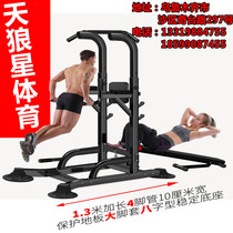 Kaikang power-up device household multi-function single-parallel bar rack sports goods horizontal bar home indoor fitness equipment