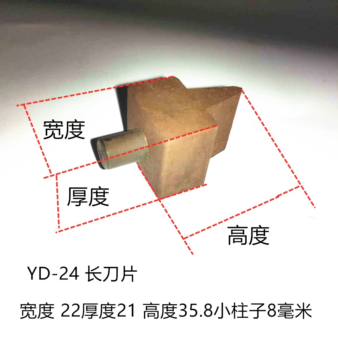 Nut breaker JKYDYP - 24 27 30 nut breaker blade hydraulic cutting nut screw removal