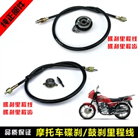 Áp dụng cho phụ kiện xe máy GT125 Junchi QS125-5 phía trước trống phanh số dặm đường nhông hộp số xe máy	