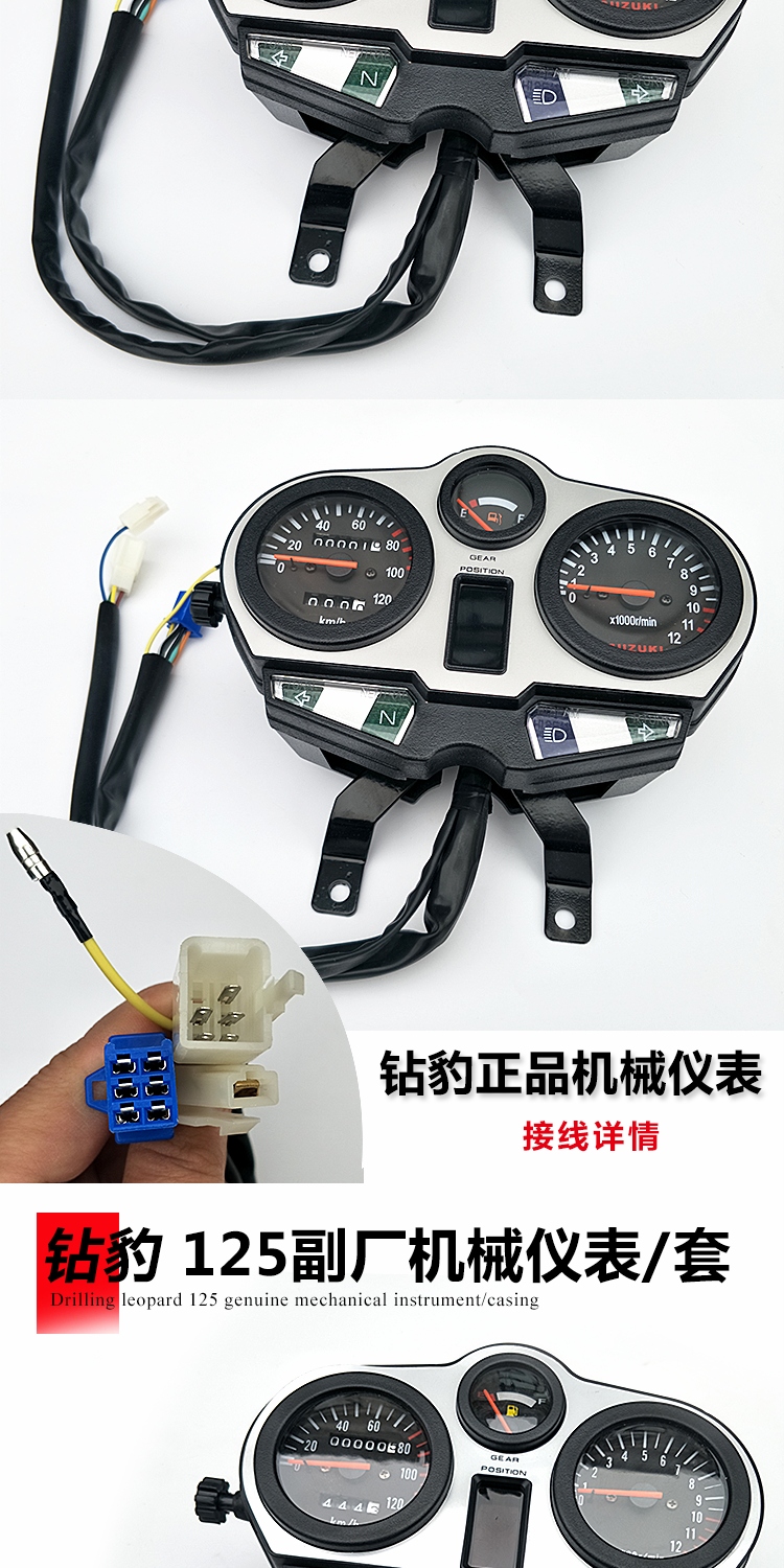 Phụ kiện xe máy áp dụng khoan lắp ráp dụng cụ da báo HJ125K-A / R / trường hợp dụng cụ đo đường xe máy - Power Meter đồng hồ xe máy wave