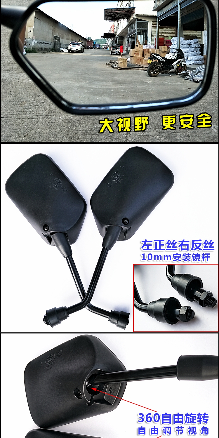 Gương chiếu hậu Sundiro Honda SDH125-49 / 50 Jinfeng Rui Gương chiếu hậu Gương chiếu hậu - Xe máy lại gương kieng xe may