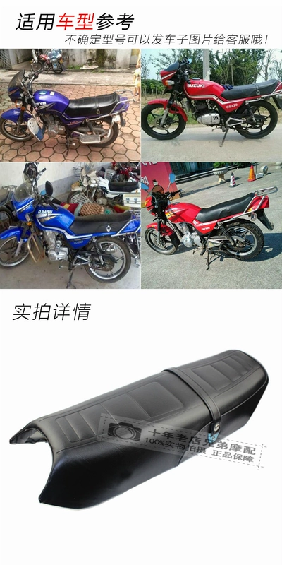 Dao đệm xe máy nam Xe máy GS125 Ghế túi hội dày - Đệm xe máy tấm che yên xe máy