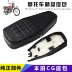 Ghế ngồi xe máy đệm Sundiro Honda CG125 Pearl River 125 ghế túi CG đệm lắp ráp - Đệm xe máy giá yên xe dream Đệm xe máy